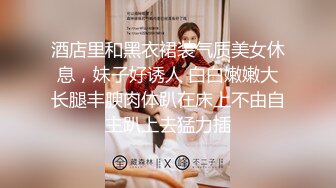 [高清无水印]-漂亮美女被无套插了几下鲍鱼直接爆菊花内射