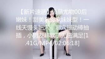 《重磅泄_密极品反_差》你的女神有钱人的母G！富二代侮辱折磨淫语调教高颜大奶小贱人D龙深喉踩踏舔脚各种SM哭了求饶都不行 (2)