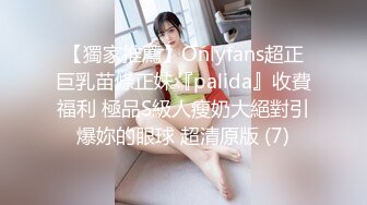 【新片速遞】说话嗲嗲网红美女，全裸抠逼自慰，无毛粉嫩小穴，两根手指猛操，水声哗哗浪叫，搞得骚逼很湿