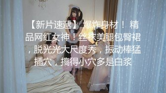 性感美教师被骑在床上疯狂无套输出✿最后射在黑丝淫脚上！浪叫不断！欲求不满！这种极品尤物简直不要太极品