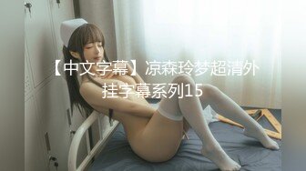 2DF2] 声音温柔甜美少妇明着是按摩实际是勾引技师做爱的逼里夹着震动蛋各种挑逗终于把技师搞定干炮高潮喷水[BT种子]