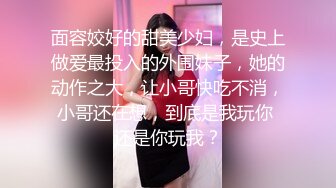  吊操 舒不舒服 舒服 爽不爽 爽 听说很多人喜欢这种吊操 从老公的视角拍过来 又是另一种如痴如狂 欲罢不能