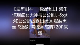 女神级清纯小姐姐 前凸后翘极品大长腿抽插呻吟销魂