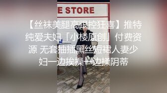 [アパタイト] 明明只是忘记了拿手机... ～被威胁着而堕入快感之中的辣妹～ [中文字幕]