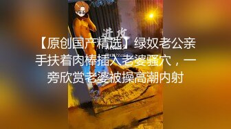 无套后入粉木耳女奴