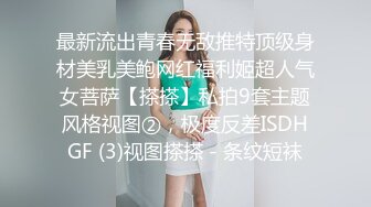 无水印9/29 韵味十足两个美少妇环肥燕瘦跳蛋自慰道具插粉穴自慰VIP1196