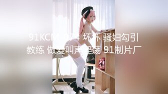 -时尚气质美女逛街好身材 肉肉逼逼都挺嫩吞吐大屌