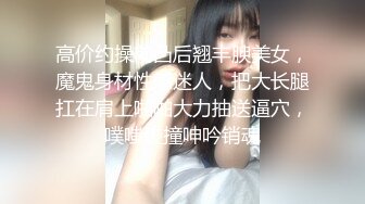  极品稀缺 大开眼界推特网红女神星优儿和闺蜜找猛男性爱轰趴 多人淫乱 全裸混战操成一片