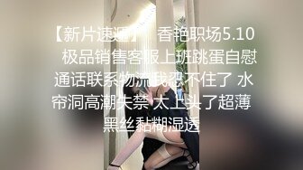 车内爆操女同事，表情销魂妩媚