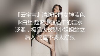 校花级美女与男友草逼自拍 边拍摄还有替补队员 嫩逼真紧