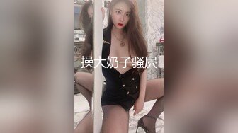 【新片速遞】这是什么大黑屌？？女友撅起屁股，跪在床上，被大黑屌肏的身体痉挛了，爽的不行！