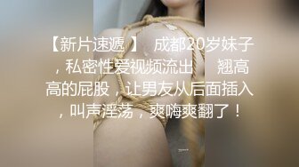 Hotel偷拍系列稀缺羽毛房 学生情侣开房做爱，书包一放开始操，小美女被大肉棒暴操