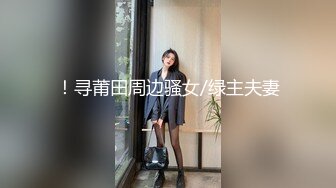 【新片速遞】4K超清镜头抄底美女两枚，国宝级美腿包臀裙3V [超清无水原档]