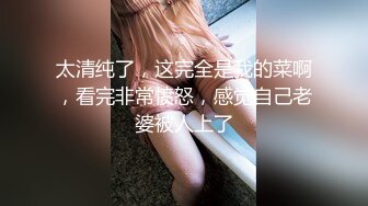 秘秘强烈推荐！高颜芭蕾舞姬顶级身材一字马舞蹈系女神【胡桃夹子】私作，裸舞紫薇高难度体操姿势打炮，简直爽爆了 (5)