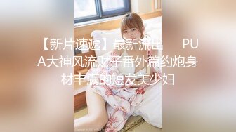 【新片速遞】  腹黑s系少女『性爱茜公主 蒹葭』✅调教欺负m哥哥，嘴上喊着不行会坏掉的，身体却迫不及待的迎合着两个人的抽插