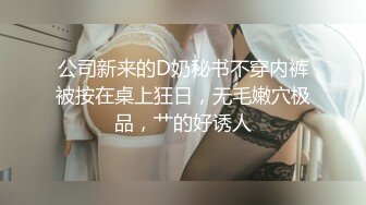 STP23752 糖心出品风韵极品美娇娘up主▌小云云▌病患强奸爆艹小护士无毛嫩穴 艹死了顶到子宫了 无套内射中出 VIP2209