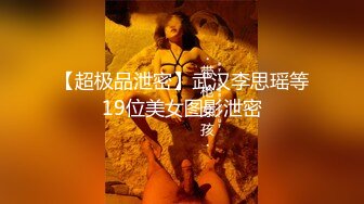 进军p站的韩国可爱美女elle lee 大黑屌双飞两个大屁股极品骚货 这黑鬼的鸡巴真大真粗 两个骚货