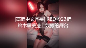 顶级绿播女神下海，身材和颜值天花板级的存在，高冷女神范秒杀正规平台那些网红女主播