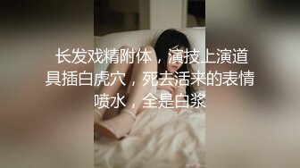 鸭哥只搞嫩妹胸前满纹身极品女，转战到床上第二炮，拿出振动棒抽插，69姿势口交抽插美臀很享受