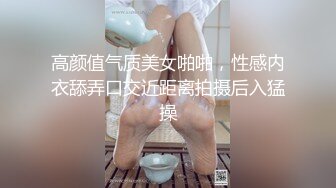 【极品超粉嫩穴】小鹿高颜值曼妙身材绝对女神 诱人性感胴体娇粉小穴 嫩到不行含苞待茎 绝对鲜滑爽美味