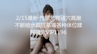 《女性私密养生会所》男技师偷拍富姐泡浴spa推油揉奶 扣逼爽到快乐呻吟