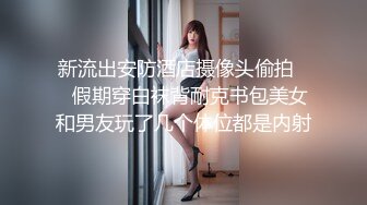 【AI换脸视频】刘亦菲 迷人的女护士