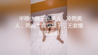  酒吧找来胸部最饱满的美女直捣黄龙