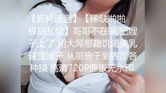 小哥代班约了个黑衣美乳妹子，沙发调情摸奶口交搞半天硬不起，很是诱惑喜欢不要错过