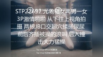 国产极品约炮博主JK_0571（杭州海王）onlyfans高清原档合集【83V】 (13)