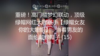 约漂亮老同学KTV唱歌,酒过三巡喝高了,妹子这边唱大哥这边扣B,酒瓶也往里塞