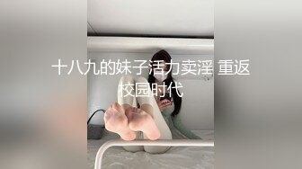 贵阳叫声超大33少妇