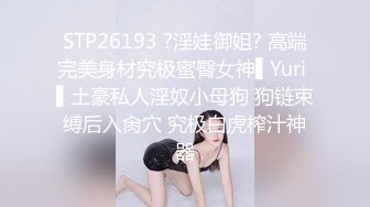 STP15674 玲酱终于对摄影师下手了