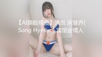 【新速片遞】 白衣短裙美女 苗条白嫩肉体JK装就是让人性奋，让她跪爬 玩弄翘臀揉捏逼逼，啪啪挺着鸡巴狠狠轰击操穴[1.68G/MP4/47:10]