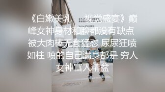 约炮大神??韦小宝??未流出新作-约操球衣制服啦啦队长 极品嫩妹 人骚逼嫩 无套猛操嫩穴