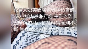 老哥探花约了个长发少妇TP啪啪 吸奶口交侧入大力猛操非常诱人 很是诱惑喜欢不要错过