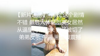 【哥现在只是个传说】十点半美女场仙丹虽好不可多吃，黑丝妹子温柔配合玩起来