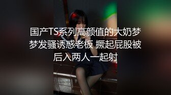 摸下奶子挺翘 上车上车！