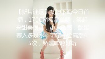 天美传媒TM0123 变态父女 叛逆少女遭遇变态父亲强制双奸