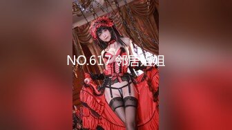 STP34371 【名师工作室】俩老师会议室偷情，忘关摄像头被真实记录遭全网曝光