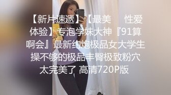 2024年秀人网名模【绮里嘉】超重磅资源，杭州车模，难得一见的大尺度，掰开逼逼直看内部构造