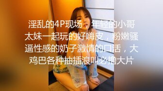 不可超越！反差婊师生恋  破坏办主任家庭【完整版35分钟已上传下面】