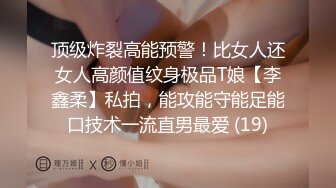 【原创国产精选】被我们3P内射颜射口爆的巨乳学生女神、大奶少妇、老师、黑丝袜反差母狗