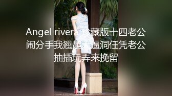 极品淫妻【小肥羊不是羊】，喜欢不同的陌生男人，约单男3P口爆吞精，极度反差 (6)