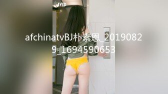 afchinatvBJ朴素恩_20190829_1694590653