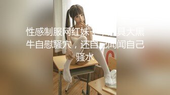 2023-7-3【酒店偷拍小情侣】女仆装极品小女友，蜜桃臀美腿，振动棒充好电插穴