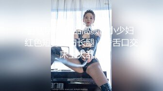 杰克探花约草兼职小少妇 大胸粉嫩 打屁股欣赏鲍鱼 妹子依然百依百顺