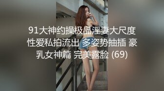 商场女厕全景偷拍红唇美少妇的极品小黑鲍