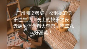 山东浩浩188小鲜肉3P,在读大二学生带同学约炮,被浩浩粗口调教