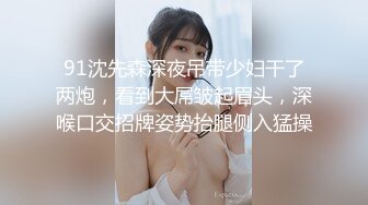 真实记录-97年高颜值苗条美女下班兼职援交酒店和2男玩3P,怕搞坏不愿意过夜,1200元一起搞每人射一次!国语!