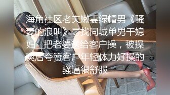 极品炮架子肥臀巨乳白虎一线天馒头B嫩妹被有钱大佬各种调教啪啪啪肛塞浇尿高潮喷水74P+25V